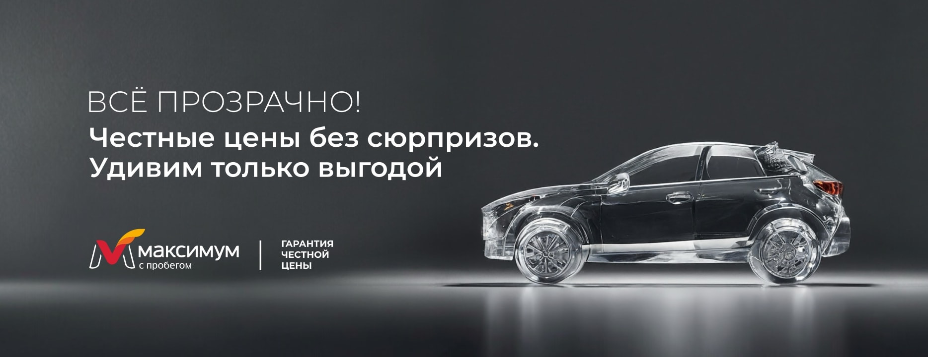 изображение на баннере