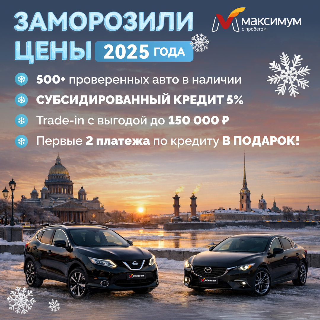 изображение на баннере