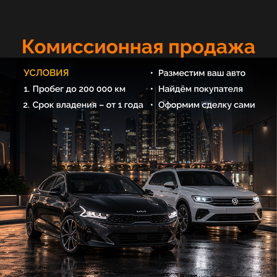 изображение на баннере