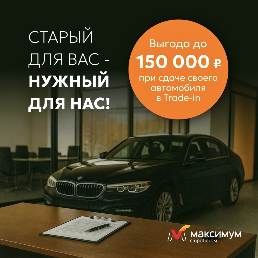 изображение на баннере